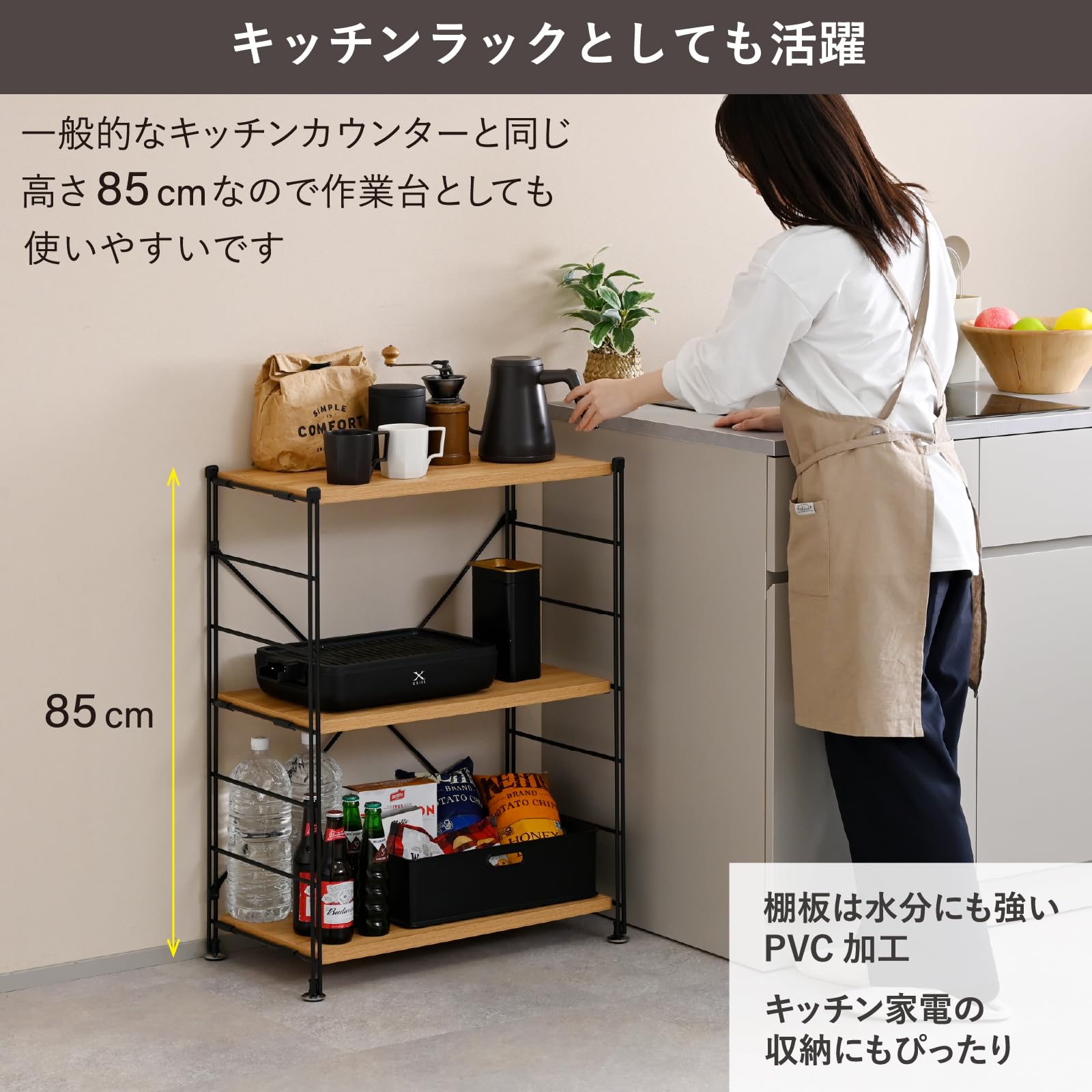 Amazon｜山善(YAMAZEN) ウッドシェルフ 3段 棚 オープンラック 可動棚